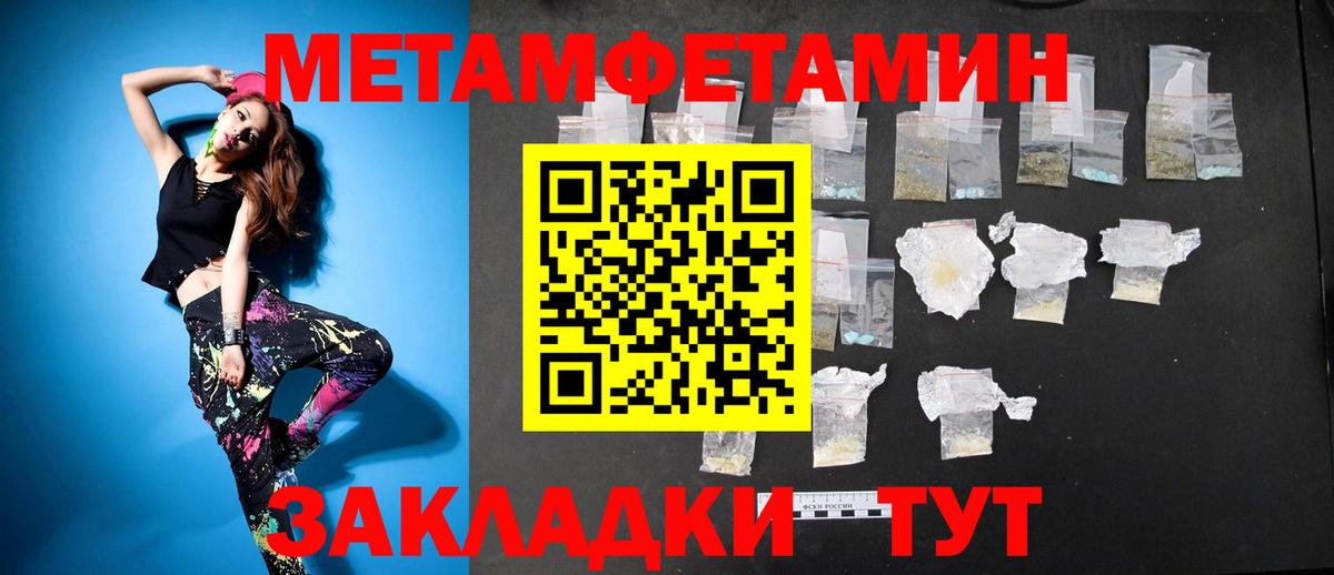 Amphetamine 97% Тихвин