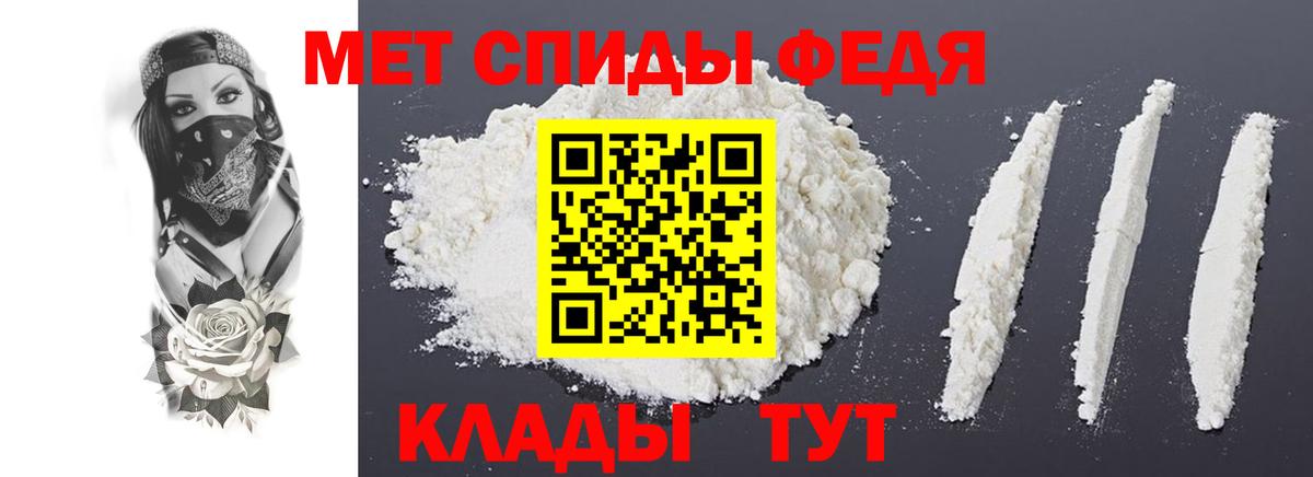 Амфетамин Premium  Амфетамин  АМФ  Тихвин  Вход с VPN 