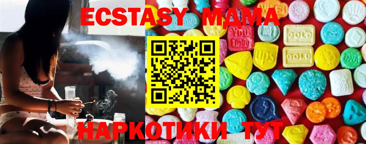 Тихвин  Ecstasy  даркнет телеграм  Вход с VPN  Экстази 280мг  Ecstasy 99% 