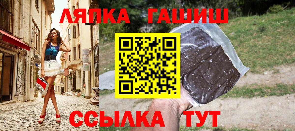 магазин  наркотиков  Вход с VPN  Тихвин  ГАШИШ убойный  ГАШ 