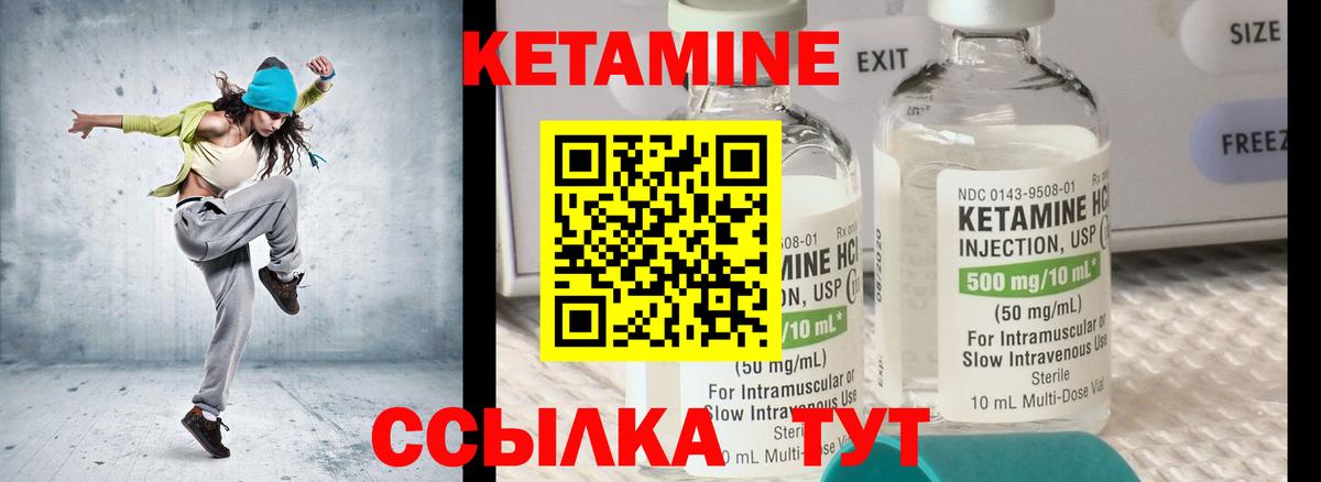 blacksprut как зайти  КЕТАМИН ketamine  Вход с VPN  Тихвин 
