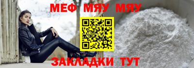 прущий лед Железногорск