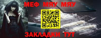 мдпв Железноводск