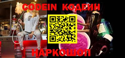 прущий лед Железногорск