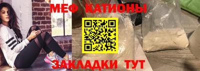 прущий лед Железногорск