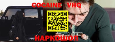 прущий лед Железногорск