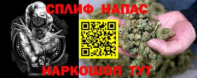 прущий лед Железногорск