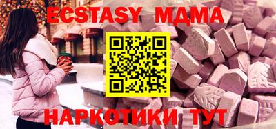 мдпв Железноводск