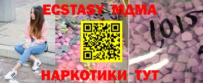 mix Ефремов