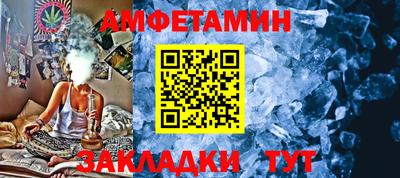 прущий лед Железногорск