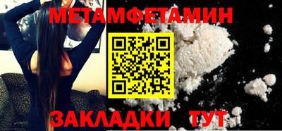 мдпв Железноводск