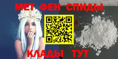 прущий лед Железногорск
