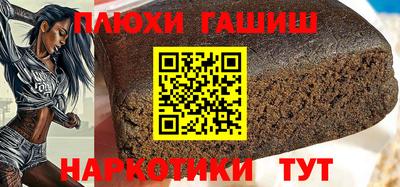 прущий лед Железногорск