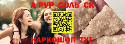 прущий лед Железногорск