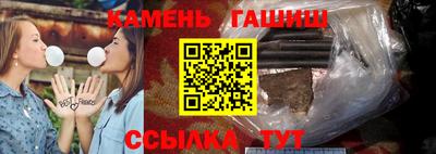 прущий лед Железногорск