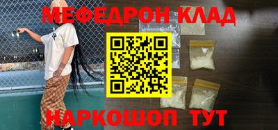 мдпв Железноводск