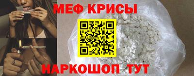 мдпв Железноводск