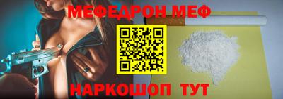 мдпв Железноводск