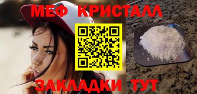 прущий лед Железногорск