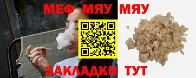 прущий лед Железногорск