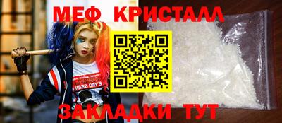 мдпв Железноводск