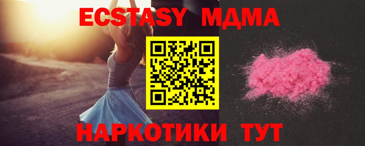 MDMA  Вход с VPN  Тихвин  MDMA VHQ 