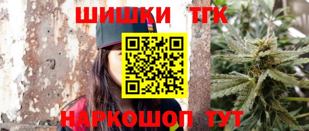 Канабис Bruce Banner Тихвин