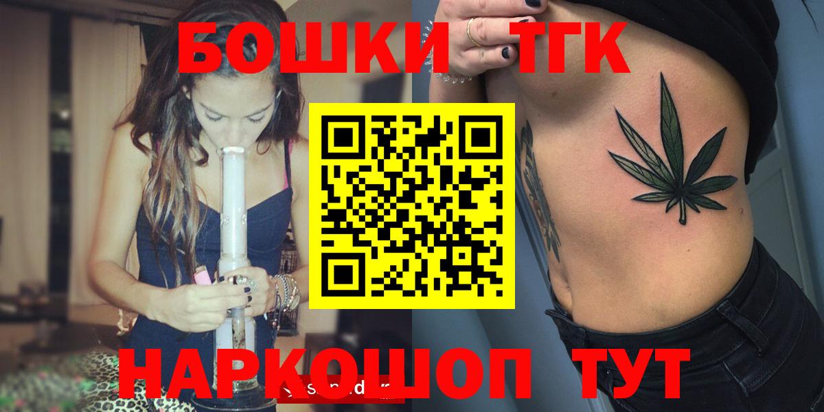 Шишки марихуана LSD WEED  Вход с VPN  Бошки Шишки ГИДРОПОН  Бошки Шишки Ganja  Тихвин 